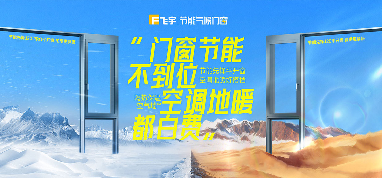 J20 (1)